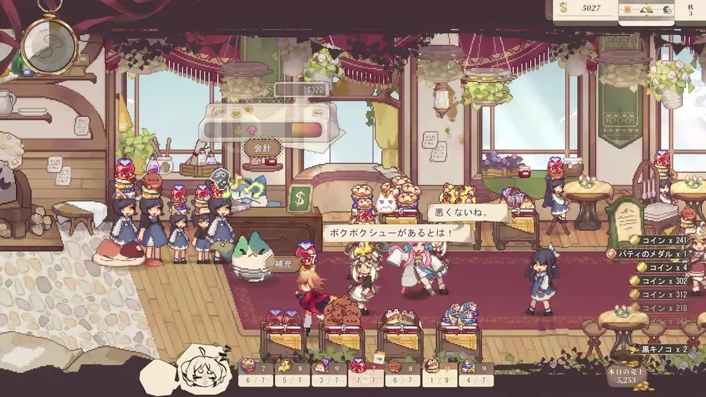 Steam【非常に好評】を獲得のパン屋経営×ダンジョン探索RPG『Aeruta(アルタ)』がNintendo Switch/PS5/PS4向けに2026年12月10日(木)世界同時発売決定！ 画像 6