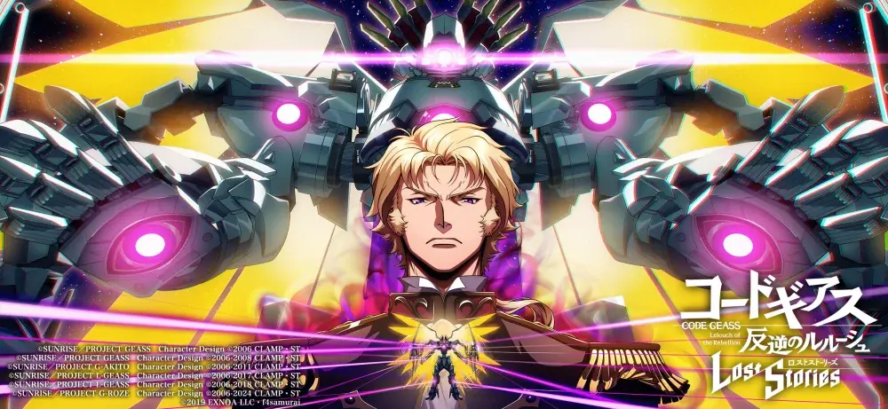 DMM GAMES×f4samurai、『コードギアス 反逆のルルーシュ ロストストーリーズ』にてメインストーリー第5部12章追加！育成素材やサクラダイトが貰える豪華キャンペーンも開催中！ 画像 4