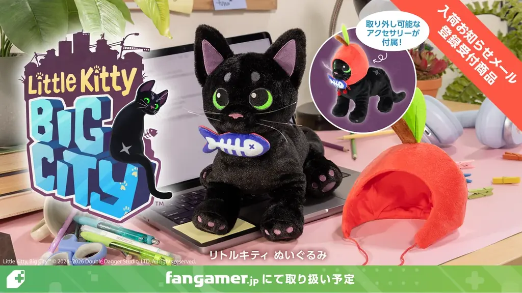 リトルキティ公式ぬいぐるみがFangamerで入荷通知受付開始