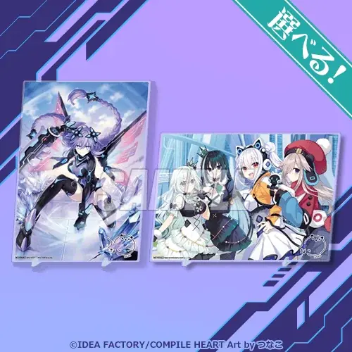 『超新時空ゲイム ネプテューヌ∞（アンリミテッド）』発売記念！「くじ引き堂」にて、オンラインくじ開催決定！ 画像 18