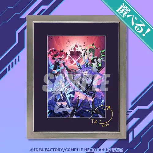『超新時空ゲイム ネプテューヌ∞（アンリミテッド）』発売記念！「くじ引き堂」にて、オンラインくじ開催決定！ 画像 4