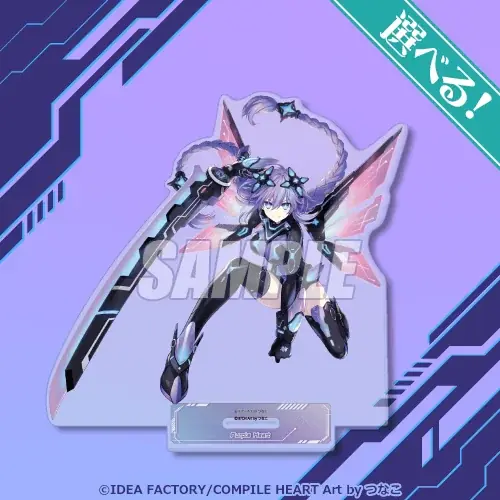 『超新時空ゲイム ネプテューヌ∞（アンリミテッド）』発売記念！「くじ引き堂」にて、オンラインくじ開催決定！ 画像 5