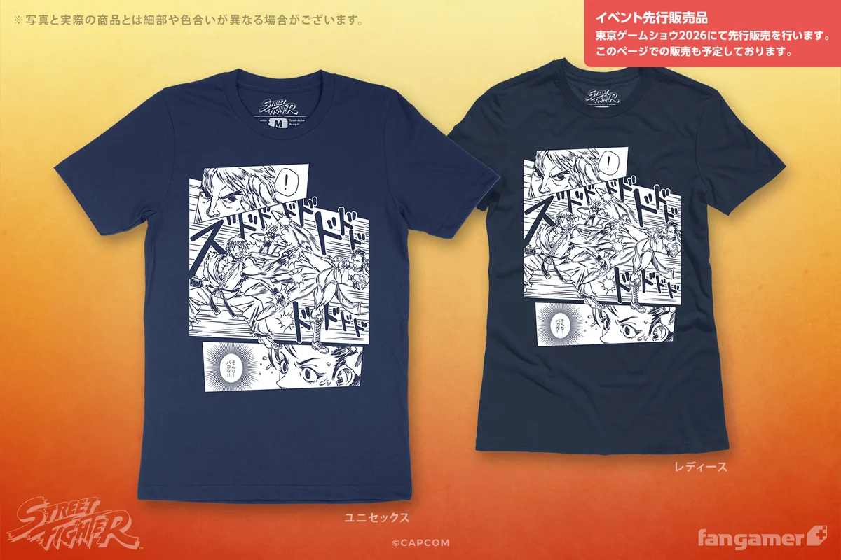 「東京ゲームショウ2026」出展情報 イベント先行販売品のお知らせ 画像 13