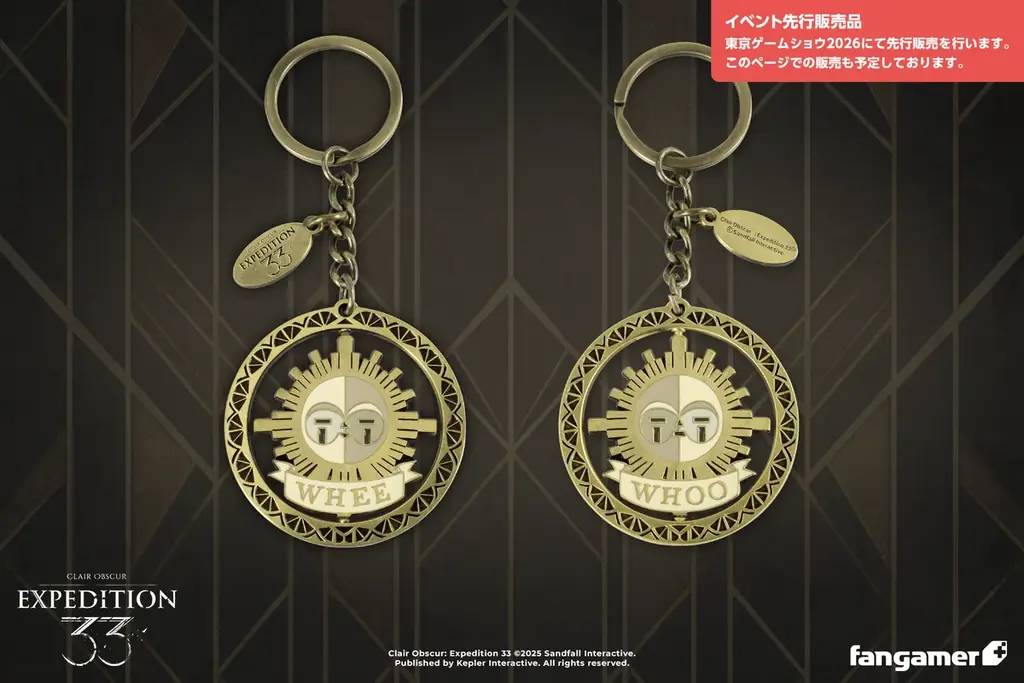 「東京ゲームショウ2026」出展情報 イベント先行販売品のお知らせ 画像 27
