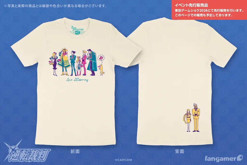 「東京ゲームショウ2026」出展情報 イベント先行販売品のお知らせ 画像 5