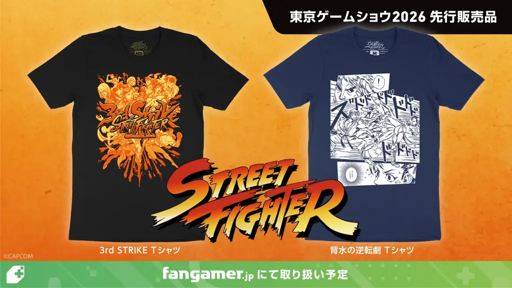「東京ゲームショウ2026」出展情報 イベント先行販売品のお知らせ 画像 9