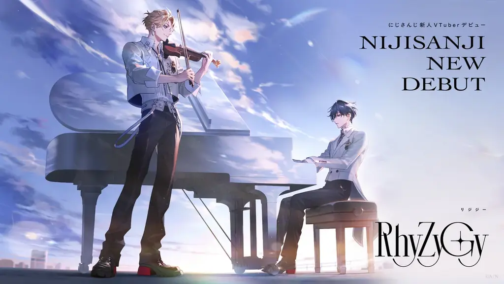 にじさんじ新ユニットRhyZyGy、8月28日初配信＆MV公開