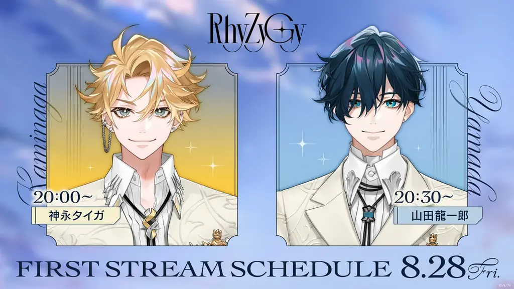 VTuber / バーチャルライバーグループ「にじさんじ」より、新たに2名がデビュー！本日2026年8月27日(木)より活動開始！ 画像 4
