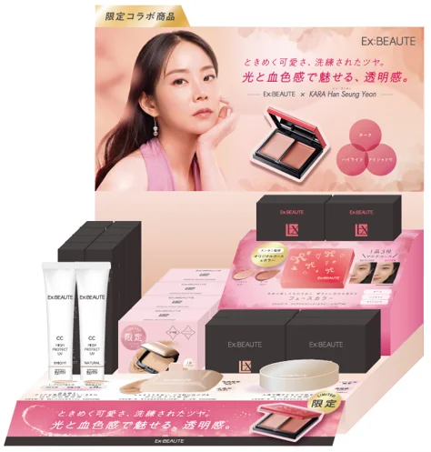「Ex:BEAUTE」からハン・スンヨン監修コスメ含む2026年秋冬限定ラインが登場！ 画像 2