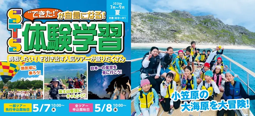 【こどもの休日の過ごし方】9/13出発 秋の1dayキャンプ～八天堂くりーむパン作り＆宝石探し&動物ふれあい編～ 画像 5