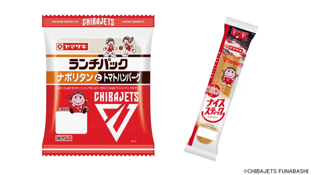 山崎製パン×千葉ジェッツ コラボレーション商品発売のお知らせ 画像 3