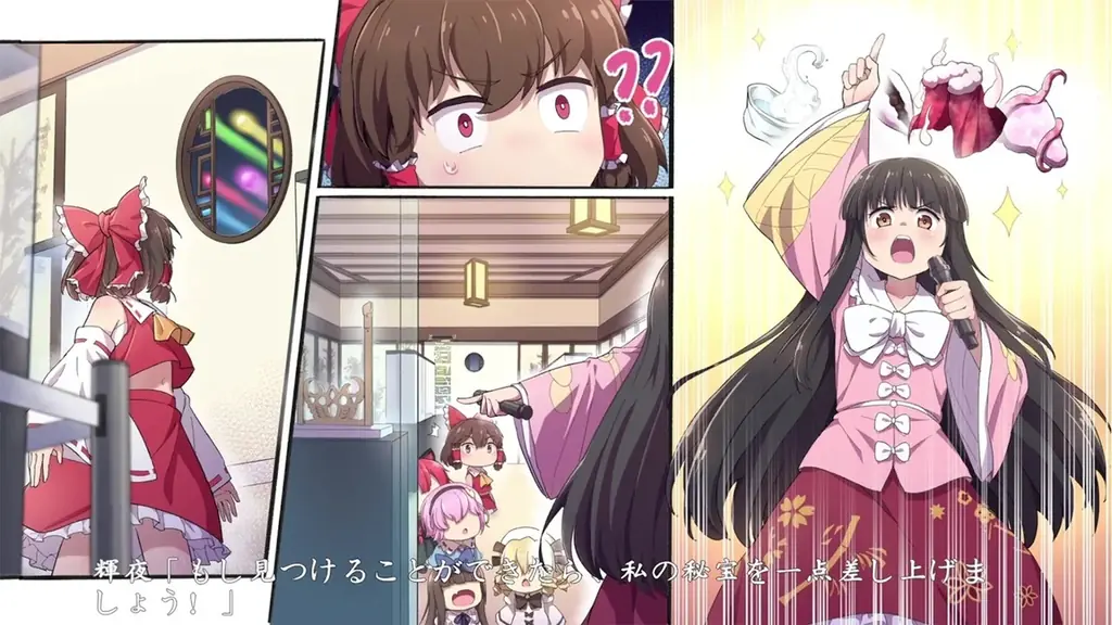 東方二次創作が織り成すデッキ構築ローグライクカードゲーム『Touhou: Lost Branch of Legend』Nintendo Switchにて本日8月27日（木）よりリリース！ 画像 3
