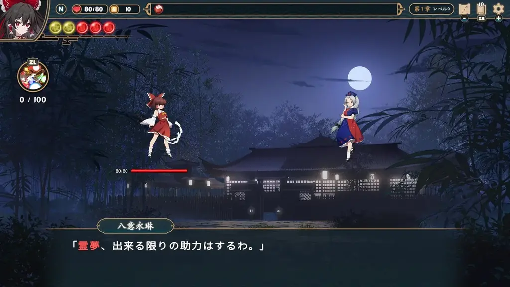 東方二次創作が織り成すデッキ構築ローグライクカードゲーム『Touhou: Lost Branch of Legend』Nintendo Switchにて本日8月27日（木）よりリリース！ 画像 4