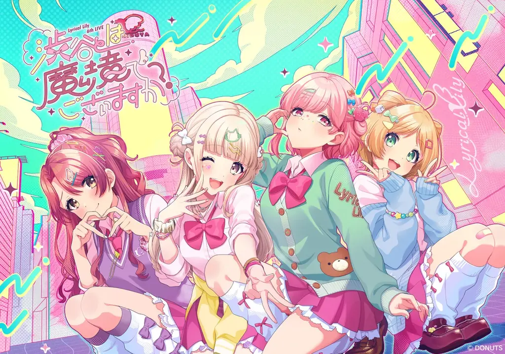 D4DJ、Lyrical Lily 6th LIVE「渋谷とは魔境でございますか？」事前物販受付を本日より開始！ 画像 1