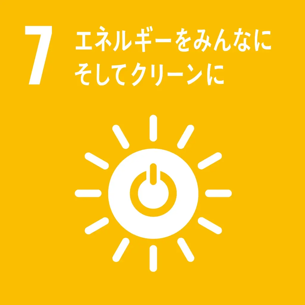 「ペロブスカイト太陽電池」を県内に初導入！ 画像 4