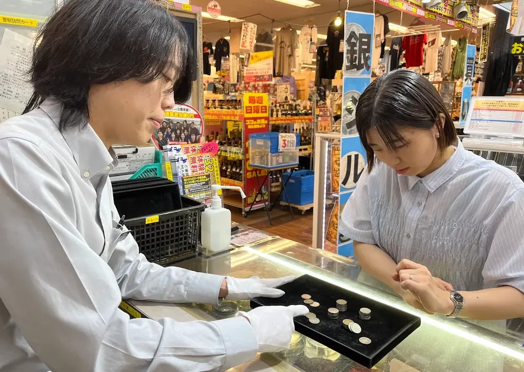 おうち埋蔵金 銀貨編