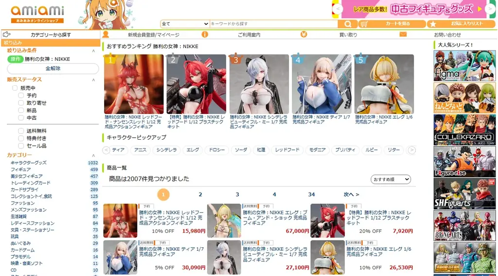 『勝利の女神：NIKKE』より、「紅蓮：ブラックシャドウ」が可動フィギュアで登場。あみあみにて予約受付中。 画像 15