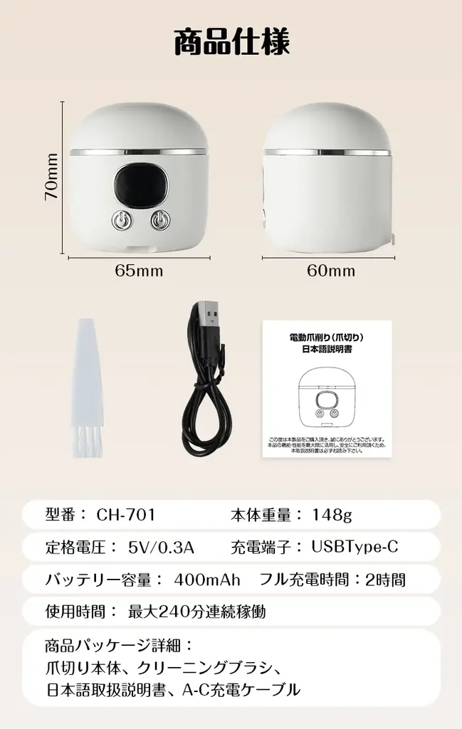 【敬老の日2026】贈るのは、爪切りではなく「自分でできる」という安心。SOPPYの拡大鏡×LED搭載2in1電動爪切り 画像 10