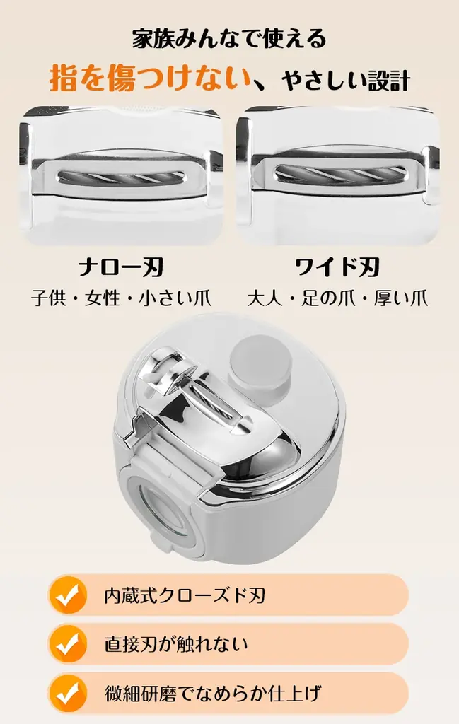 【敬老の日2026】贈るのは、爪切りではなく「自分でできる」という安心。SOPPYの拡大鏡×LED搭載2in1電動爪切り 画像 4