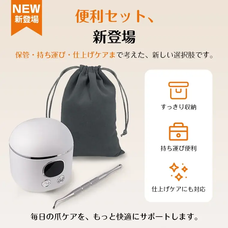 【敬老の日2026】贈るのは、爪切りではなく「自分でできる」という安心。SOPPYの拡大鏡×LED搭載2in1電動爪切り 画像 7