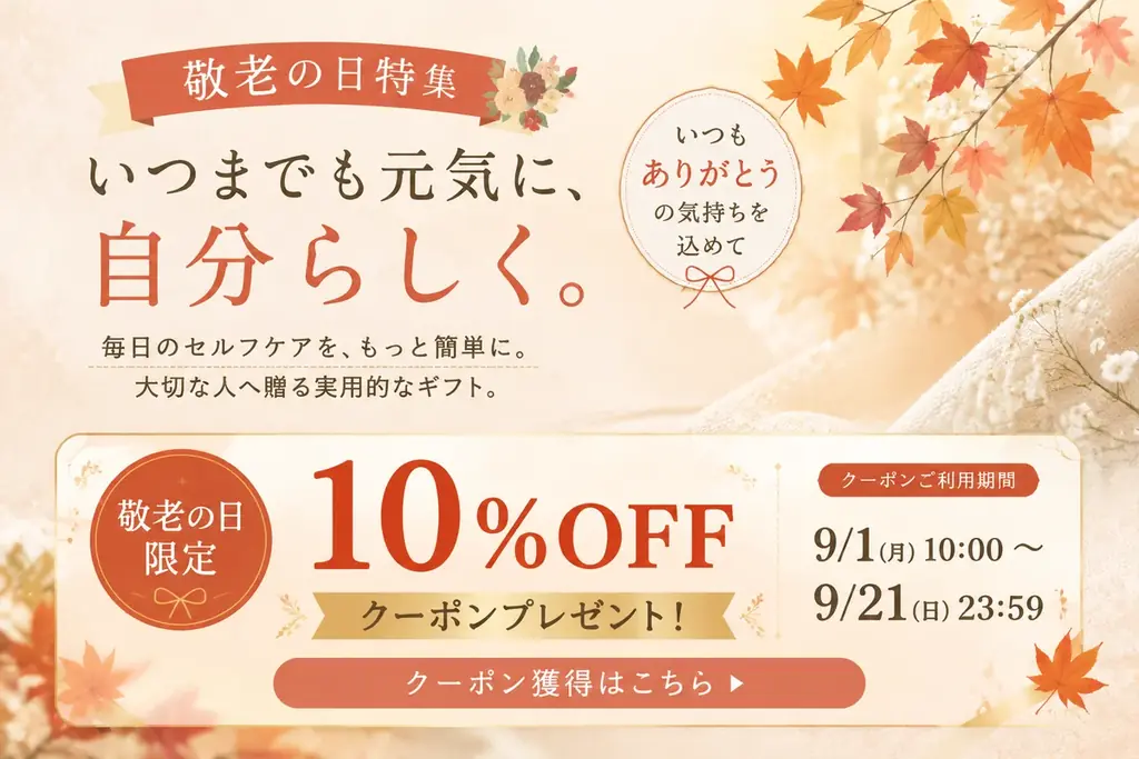 【敬老の日2026】贈るのは、爪切りではなく「自分でできる」という安心。SOPPYの拡大鏡×LED搭載2in1電動爪切り 画像 9