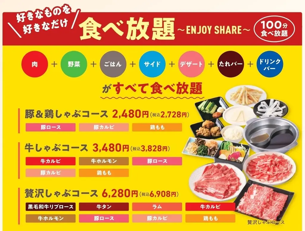 あなたの”好き”が見つかる！『しゃぶしゃぶKAI』が8月28日にオープン！選べるお肉、彩り豊かな野菜、自由に楽しめる「たれバー」。さらに「しゃぶしゃぶ×SWEETS」という新感覚の楽しみ方も提案。 画像 10