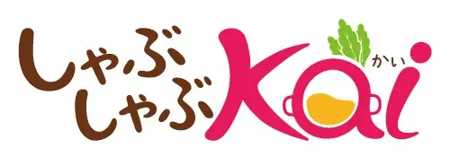あなたの”好き”が見つかる！『しゃぶしゃぶKAI』が8月28日にオープン！選べるお肉、彩り豊かな野菜、自由に楽しめる「たれバー」。さらに「しゃぶしゃぶ×SWEETS」という新感覚の楽しみ方も提案。 画像 11