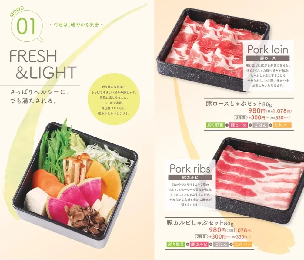 あなたの”好き”が見つかる！『しゃぶしゃぶKAI』が8月28日にオープン！選べるお肉、彩り豊かな野菜、自由に楽しめる「たれバー」。さらに「しゃぶしゃぶ×SWEETS」という新感覚の楽しみ方も提案。 画像 2