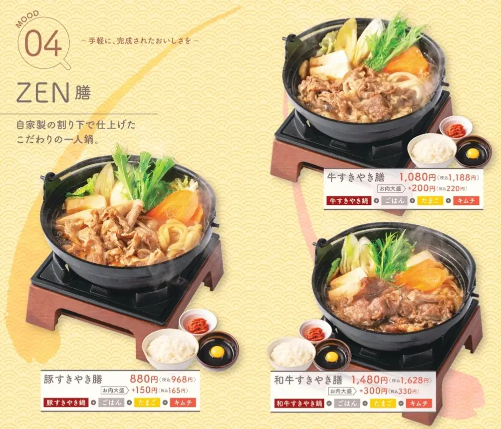あなたの”好き”が見つかる！『しゃぶしゃぶKAI』が8月28日にオープン！選べるお肉、彩り豊かな野菜、自由に楽しめる「たれバー」。さらに「しゃぶしゃぶ×SWEETS」という新感覚の楽しみ方も提案。 画像 5