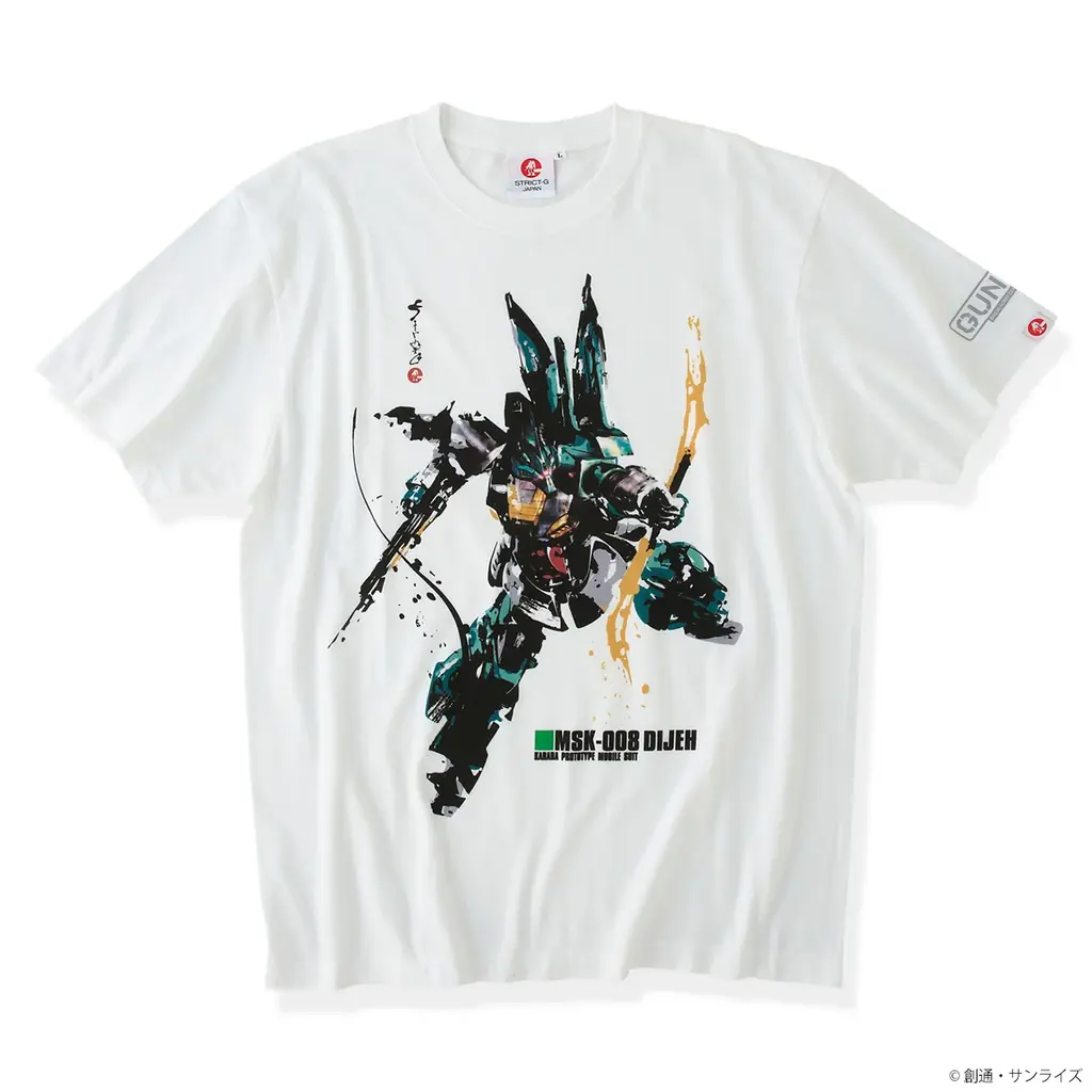 ガンプラBOXアートが、筆絵タッチにて、和の世界観を表現、「STRICT-G JAPANガンプラBOXアートTシャツ」が登場！～ガンダム公式アパレルショップSTRICT-Gより～ 画像 3