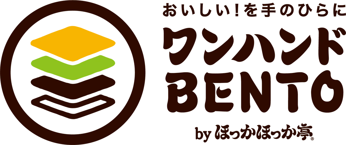 ほっかほっか亭の新ブランド「ワンハンドBENTO by ほっかほっか亭」にて秋の新商品「ワンハンドBENTO 月見和牛＆月見チキン」が9月1日より新発売！ 画像 8