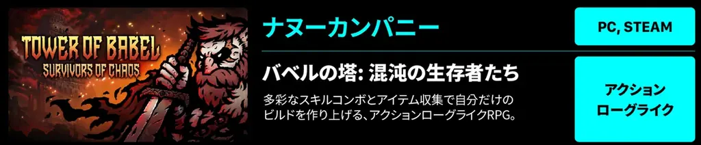 韓国コンテンツ振興院（KOCCA）、「東京ゲームショウ2026」に「コリアパビリオン」を出展 画像 11