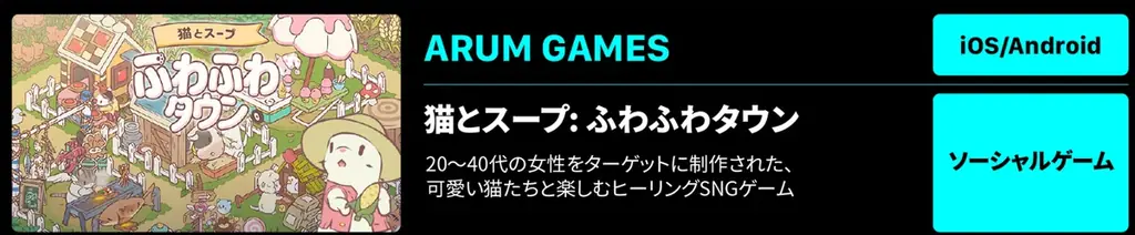 韓国コンテンツ振興院（KOCCA）、「東京ゲームショウ2026」に「コリアパビリオン」を出展 画像 12