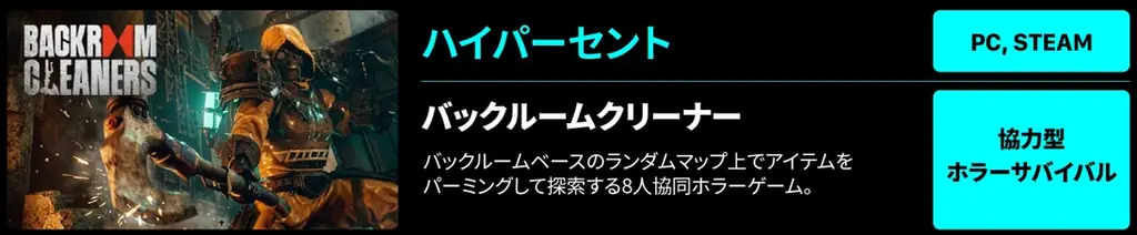 韓国コンテンツ振興院（KOCCA）、「東京ゲームショウ2026」に「コリアパビリオン」を出展 画像 13