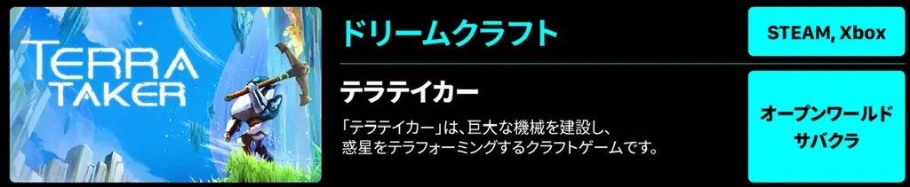 韓国コンテンツ振興院（KOCCA）、「東京ゲームショウ2026」に「コリアパビリオン」を出展 画像 14
