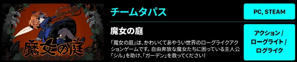 韓国コンテンツ振興院（KOCCA）、「東京ゲームショウ2026」に「コリアパビリオン」を出展 画像 15