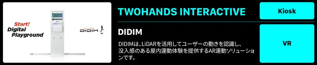 韓国コンテンツ振興院（KOCCA）、「東京ゲームショウ2026」に「コリアパビリオン」を出展 画像 16