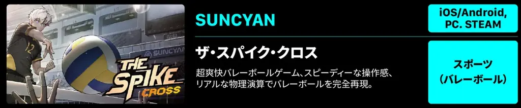 韓国コンテンツ振興院（KOCCA）、「東京ゲームショウ2026」に「コリアパビリオン」を出展 画像 3
