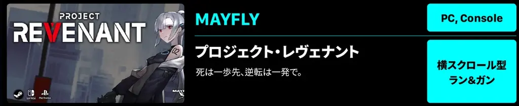 韓国コンテンツ振興院（KOCCA）、「東京ゲームショウ2026」に「コリアパビリオン」を出展 画像 4