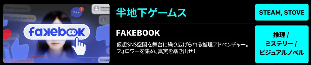 韓国コンテンツ振興院（KOCCA）、「東京ゲームショウ2026」に「コリアパビリオン」を出展 画像 6