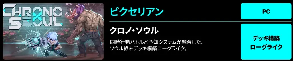 韓国コンテンツ振興院（KOCCA）、「東京ゲームショウ2026」に「コリアパビリオン」を出展 画像 7