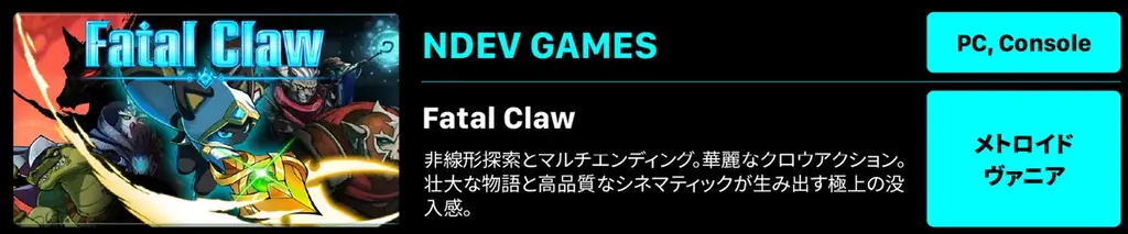 韓国コンテンツ振興院（KOCCA）、「東京ゲームショウ2026」に「コリアパビリオン」を出展 画像 8