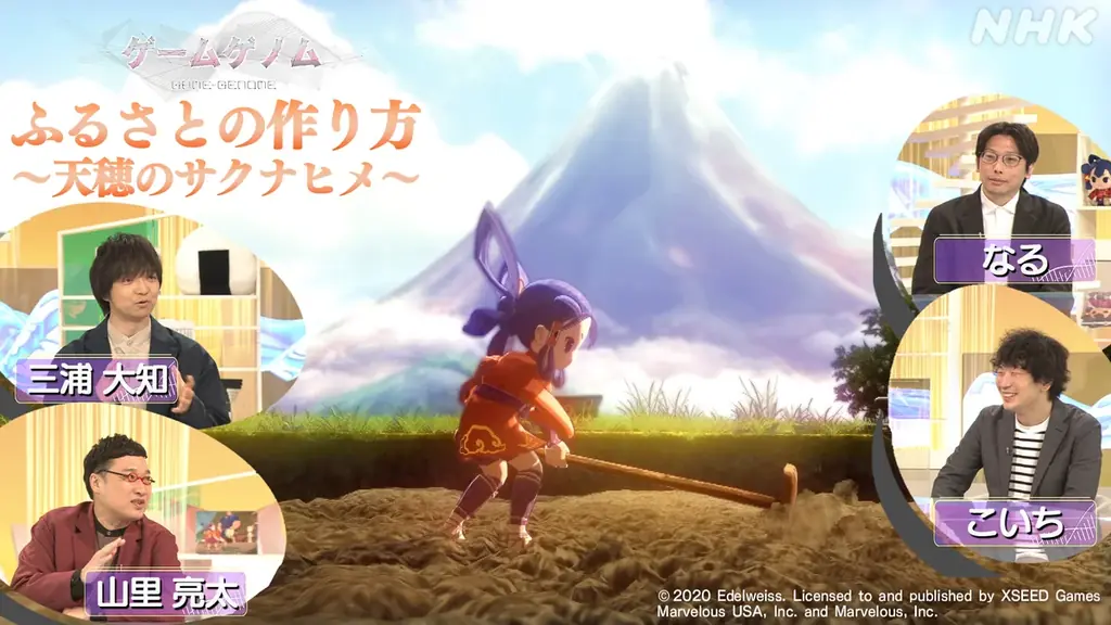 ゲーム教養番組「ゲームゲノム」　9月1日よりＮＨＫオンデマンドで順次配信決定！パイロット版＆シーズン１の全11本がラインナップ！ 画像 16