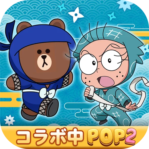 【LINE GAME】「LINE POP2」、『劇場版 忍たま乱太郎 ドクタケ忍者隊最強の軍師』とのコラボイベントを開催 画像 11