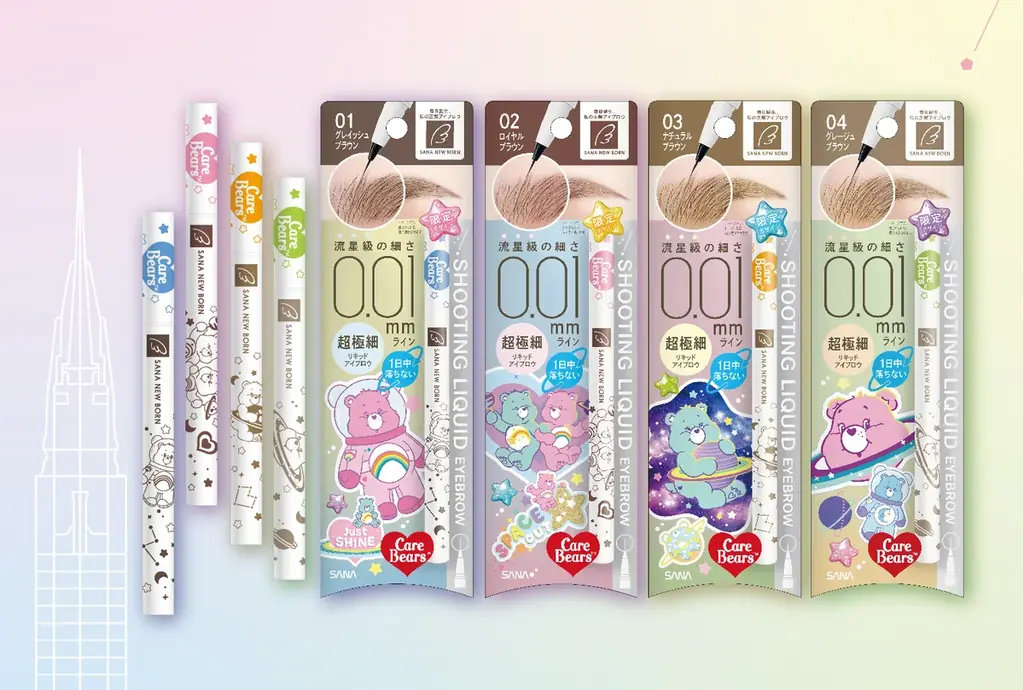 ケアベア限定パッケージ発売