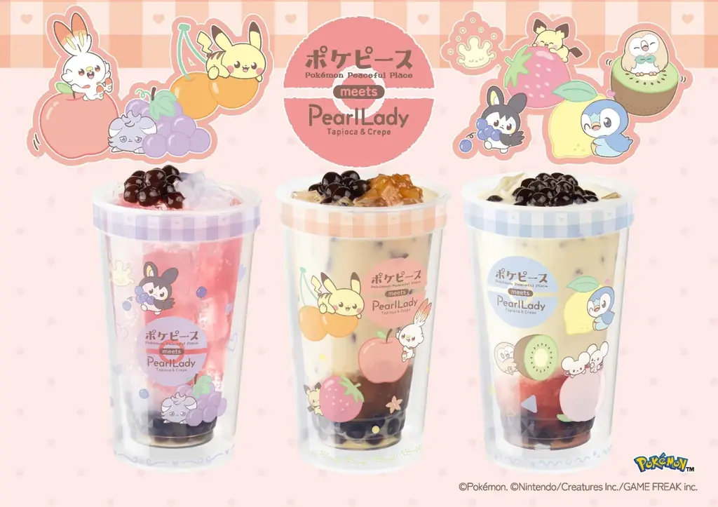 9月4日から発売 ポケピースのフルーツドリンク第2弾