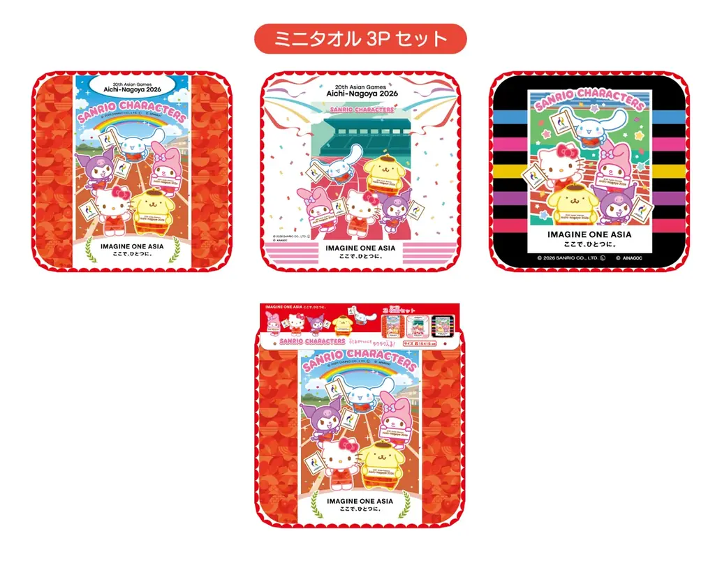 【愛知・名古屋2026×サンリオキャラクターズ】　スペシャルコラボレーション商品が登場！ 画像 11