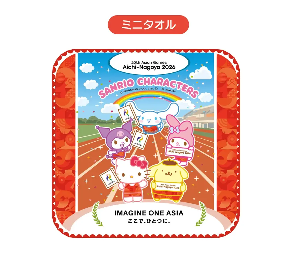 【愛知・名古屋2026×サンリオキャラクターズ】　スペシャルコラボレーション商品が登場！ 画像 12