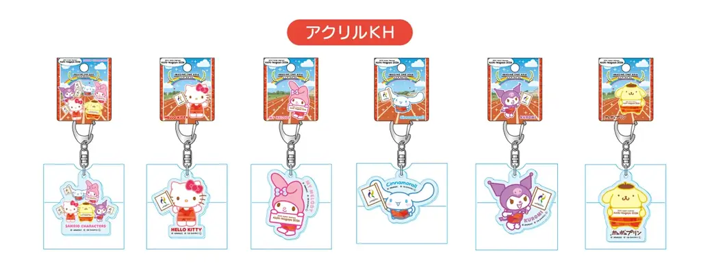 【愛知・名古屋2026×サンリオキャラクターズ】　スペシャルコラボレーション商品が登場！ 画像 2