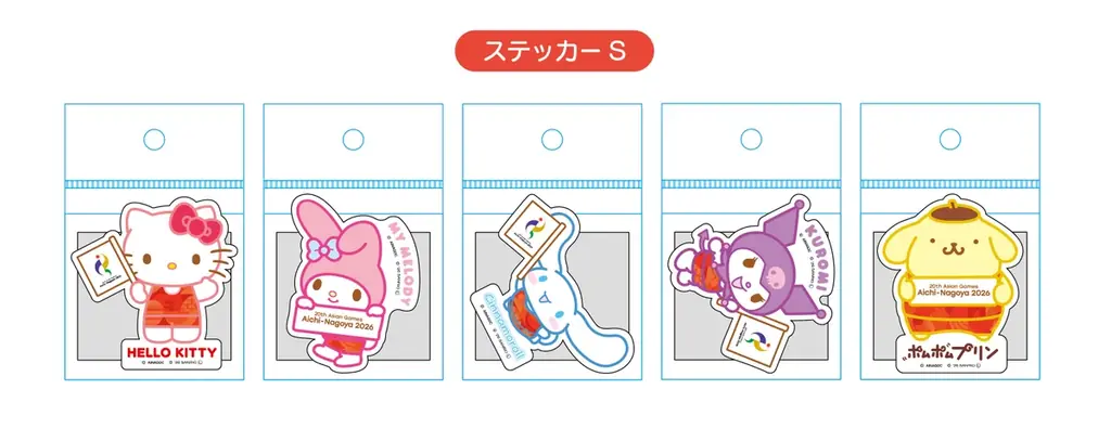 【愛知・名古屋2026×サンリオキャラクターズ】　スペシャルコラボレーション商品が登場！ 画像 3